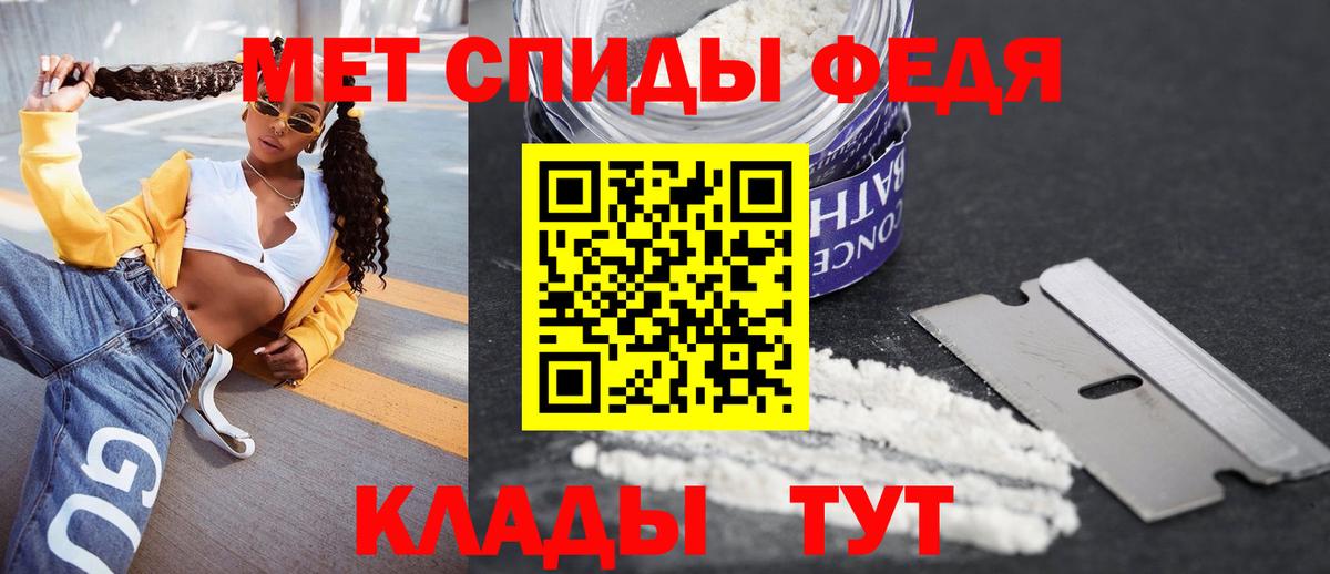 Amphetamine VHQ Бугуруслан