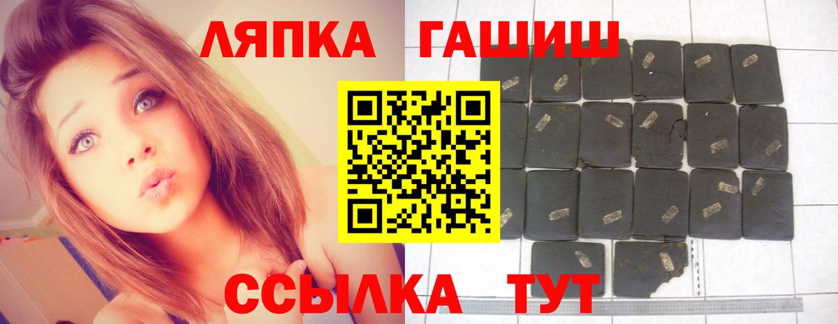 ГАШ AMNESIA HAZE Бугуруслан