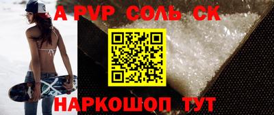 mdma Апшеронск