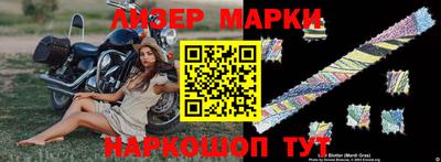 альфа пвп Апрелевка