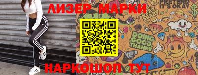 mdma Апшеронск
