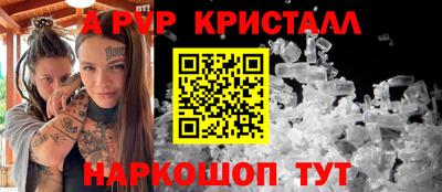 mdma Апшеронск
