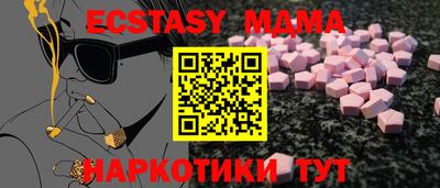 альфа пвп Апрелевка