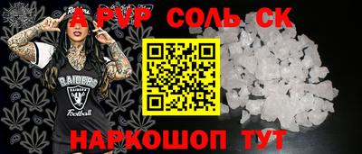 MDMA Аргун