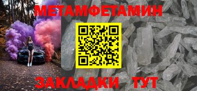 mdma Апшеронск