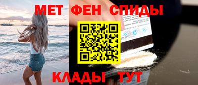 альфа пвп Апрелевка