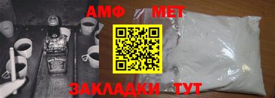 mdma Апшеронск