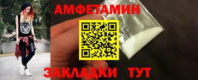 альфа пвп Апрелевка