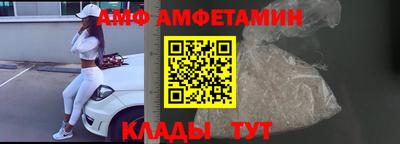 альфа пвп Апрелевка