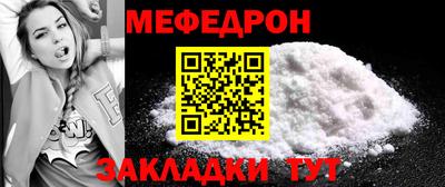 mdma Апшеронск