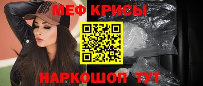 mdma Апшеронск