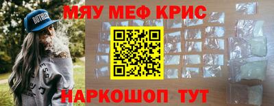 mdma Апшеронск