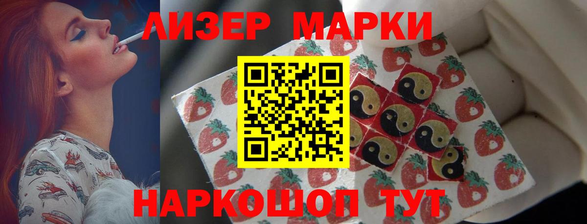 МЕГА зеркало  Лсд 25 экстази ecstasy  Вход с VPN  Бугуруслан  ЛСД экстази кислота 