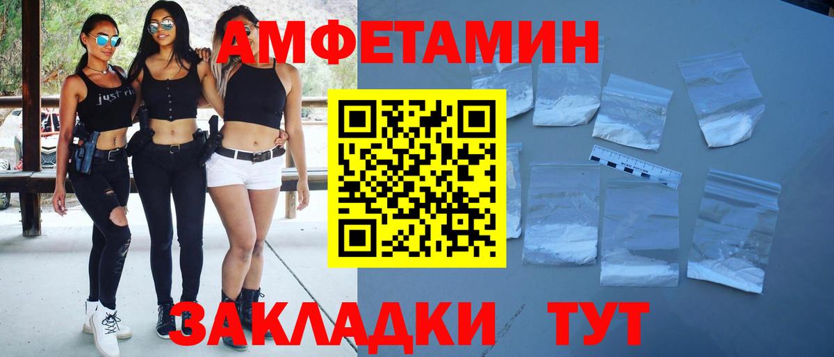 Бугуруслан  МЕТАМФЕТАМИН Декстрометамфетамин 99.9%  Вход с VPN 