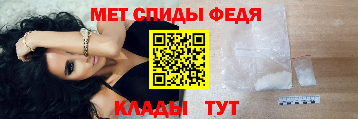 Первитин Methamphetamine Бугуруслан