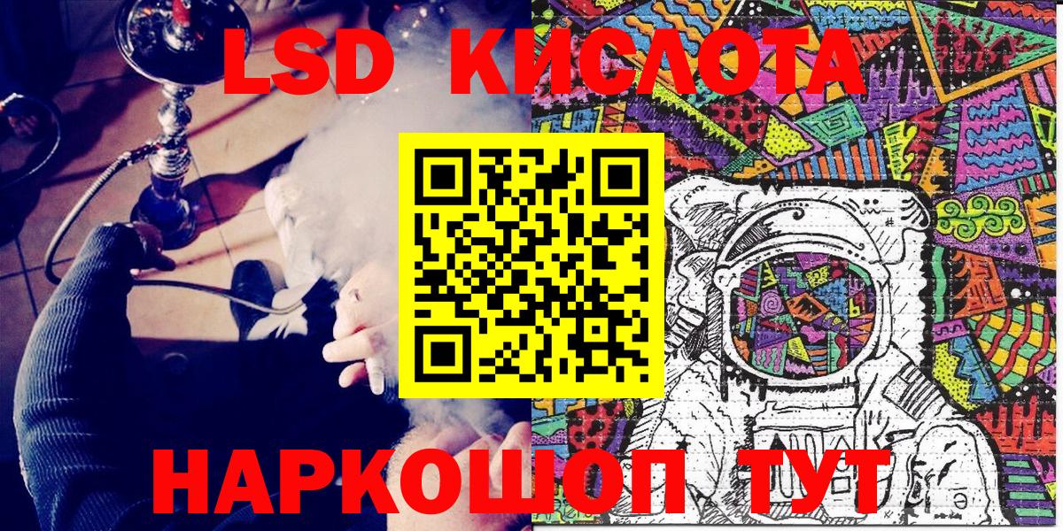 Бугуруслан  Марки N-bome 1,8мг  Вход с VPN 