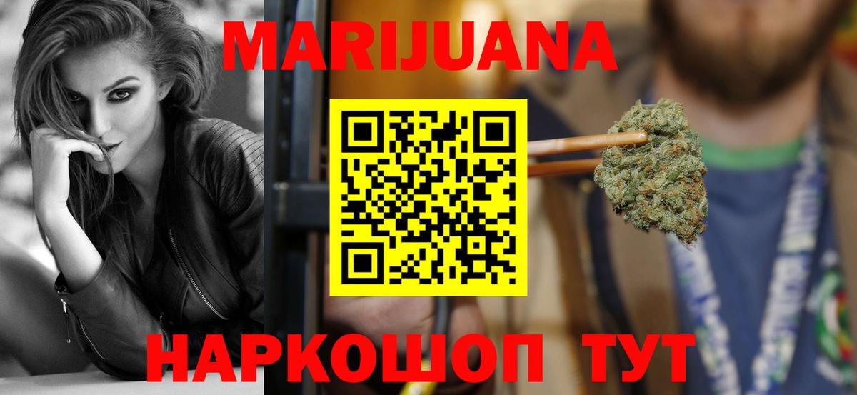 Бошки Шишки Ganja  Конопля Ganja  Бугуруслан  Конопля LSD WEED  Конопля SATIVA & INDICA  Вход с VPN 