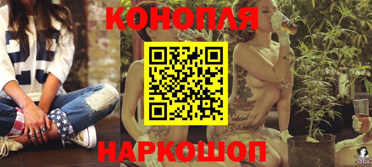 МАРИХУАНА VHQ Бугуруслан